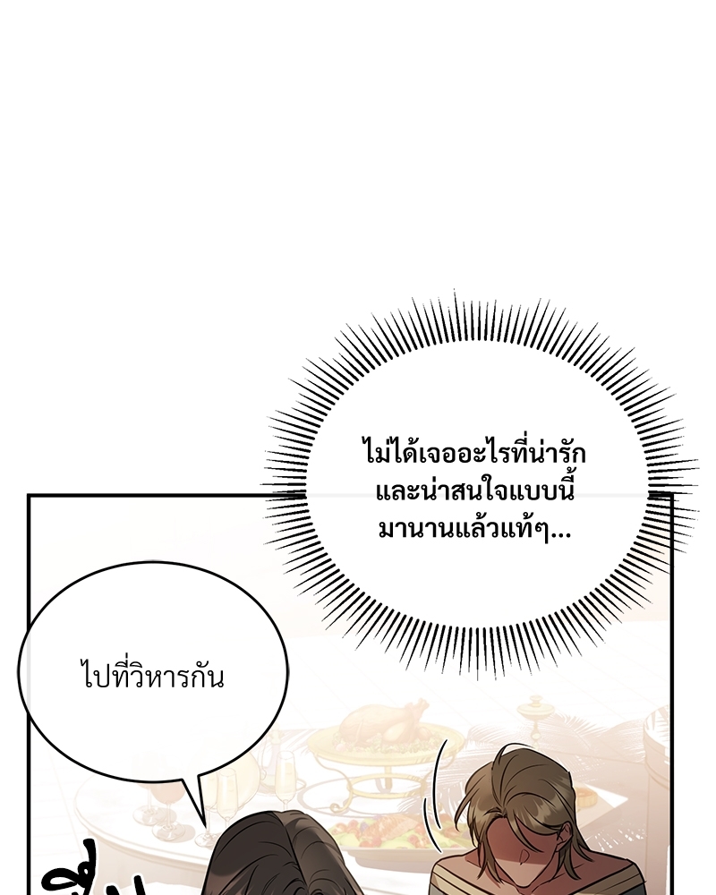 Night Without Shadows 25 073